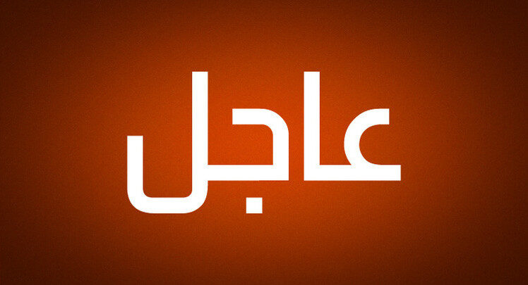 زلزال يضرب مدينة قيصري التركية زلزال يضرب مدينة قيصري التركية