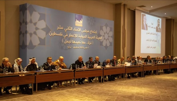 مشاركة دولية واسعة في إسطنبول لدعم مشاريع إعادة إعمار غزة مشاركة دولية واسعة في إسطنبول لدعم مشاريع إعادة إعمار غزة